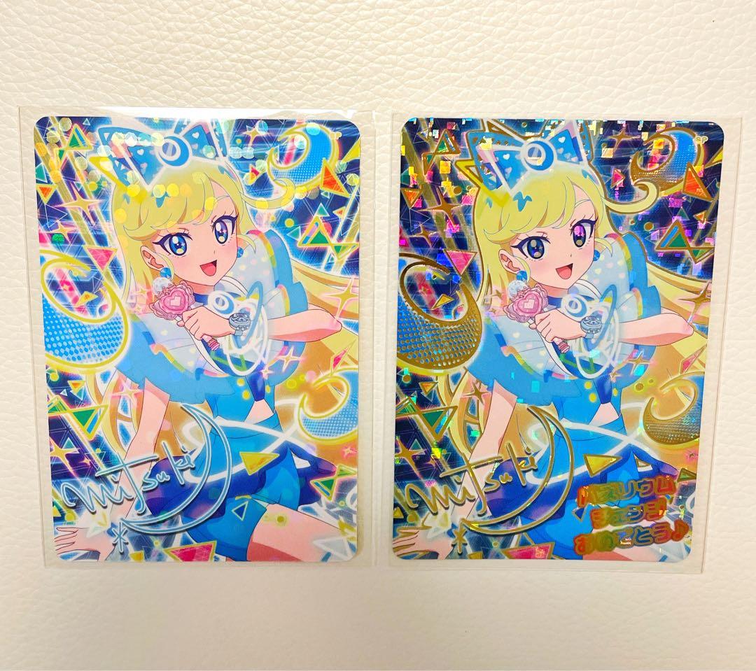 アイプリ カード みつき バズリウムチャレンジ 成功 失敗 2枚 セット