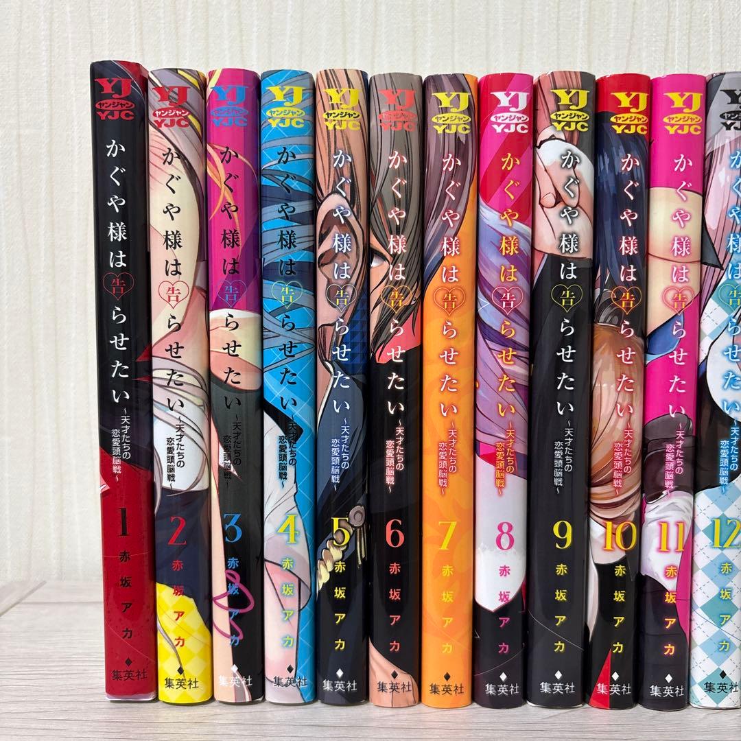 かぐや様は告らせたい 全巻セット 1-28巻 - メルカリ