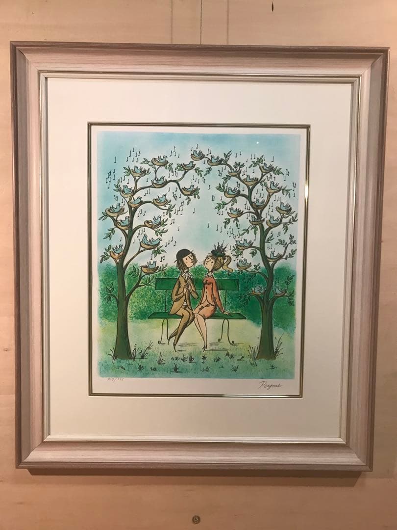 ペイネ「愛の巣のメロディ」リトグラフ直筆サイン・エディション有り