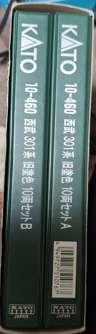 【本日限り】ジャンク　KATO　10-460　西武301系 旧塗装色 10両
