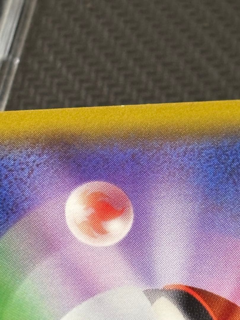 ポケモンカード　ピカチュウVMAX 仰天のボルテッカー 114/100 HR