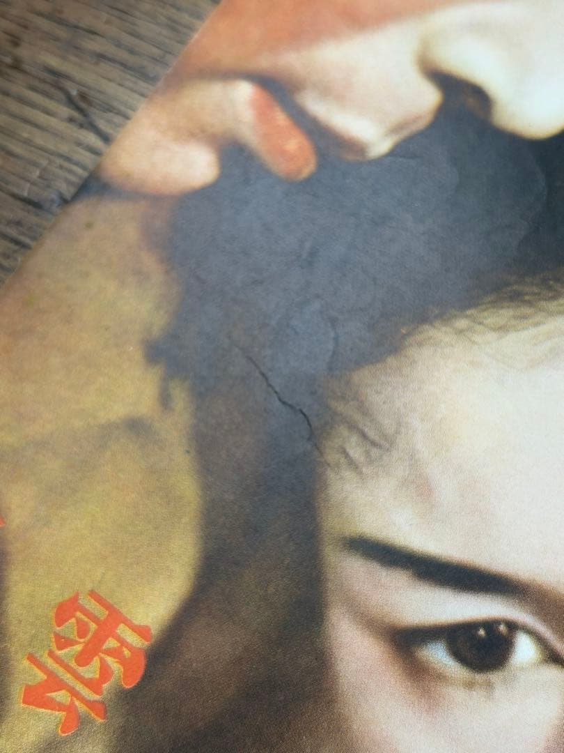 浮雲 映画パンフレット 成瀬巳喜男 林芙美子 高峰秀子 - メルカリ