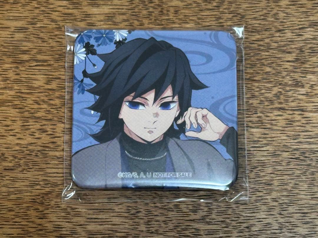 鬼滅の刃 いこいの里巡り 角丸缶バッジ 義勇 - メルカリ