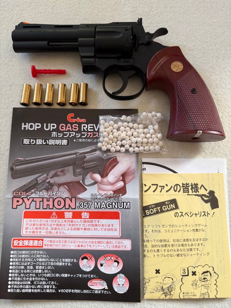 ★期間限定★ KTW フリントロック ピストルや、エアガン・ガスガン・電動ガン他