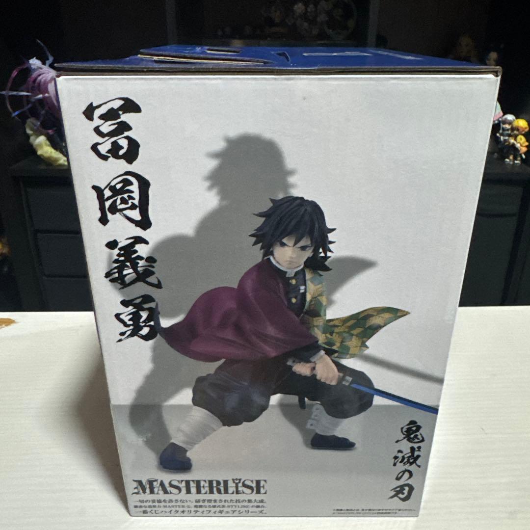 人気商品】一番くじ鬼滅の刃冨岡義勇 フィギュア MASTERLISE B賞F賞