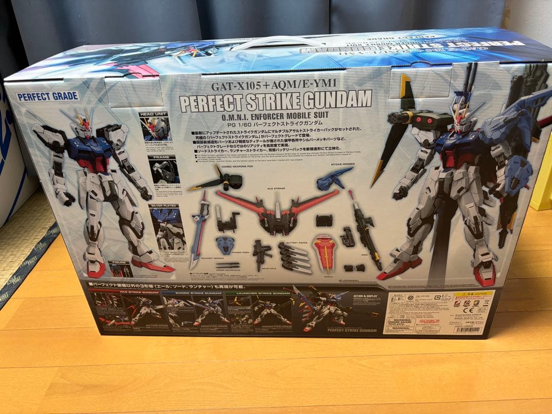 ガ*き様 【未組立】PERFECT STRIKE GUNDAM PG
