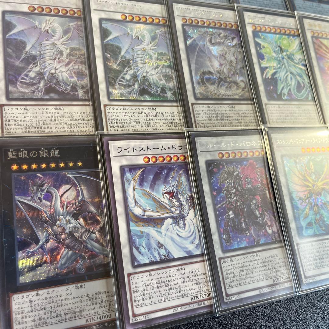 原石青眼デッキ　大会優勝構築　高レアリティ　3重スリーブ付き　遊戯王　即日発送