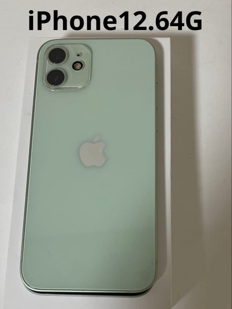 超美品】Apple iPhone 12 64GBミントグリーン 本体