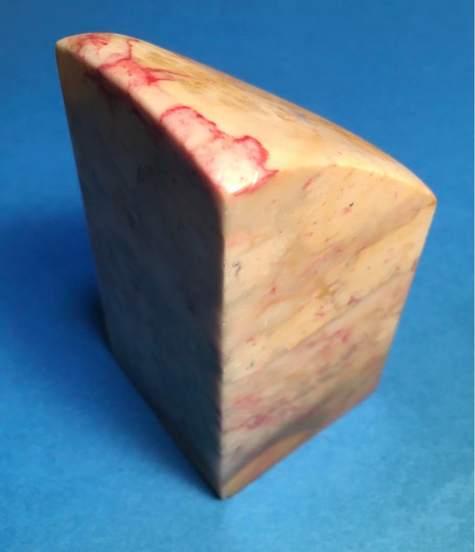 印材篆刻 (鶏血石)