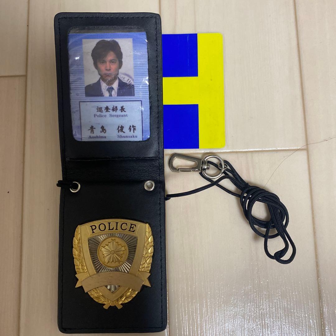 本物 警察手帳 レプリカ 警察手帳 レプリカ 撮影用 小道具 撮影用