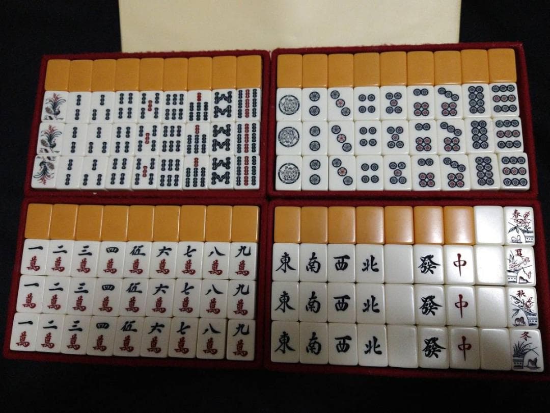 洗濯したのでピカピカ綺麗 麻雀牌 虎牌 雀鬼 - メルカリ