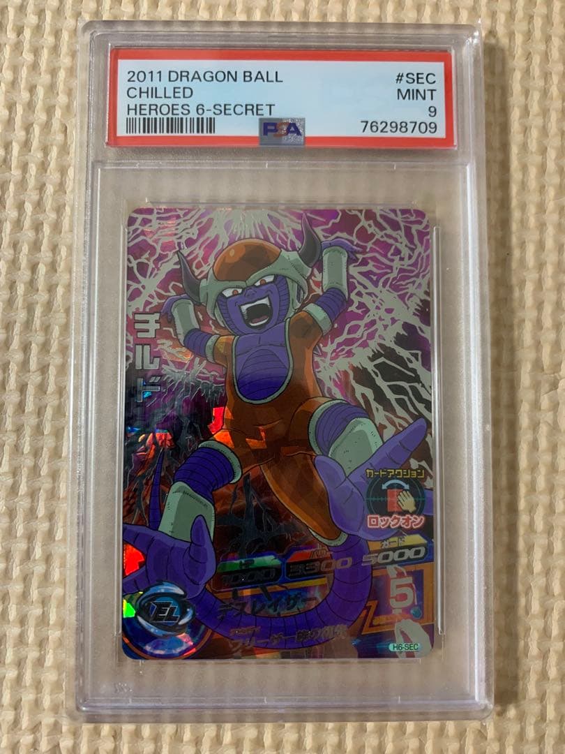 ドラゴンボールヒーローズカード セット