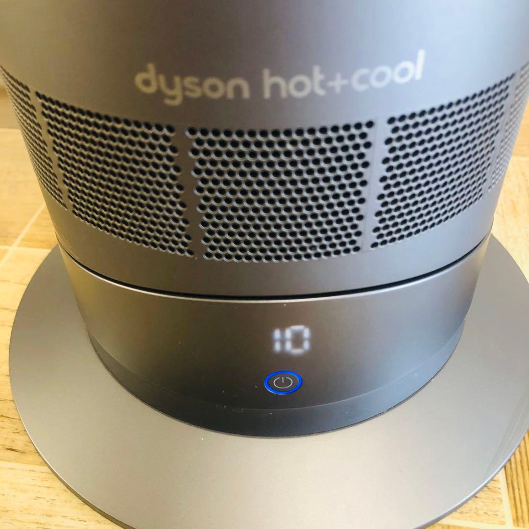 ダイソン　AM09 Hot +Cool 羽無し扇風機 ブルー