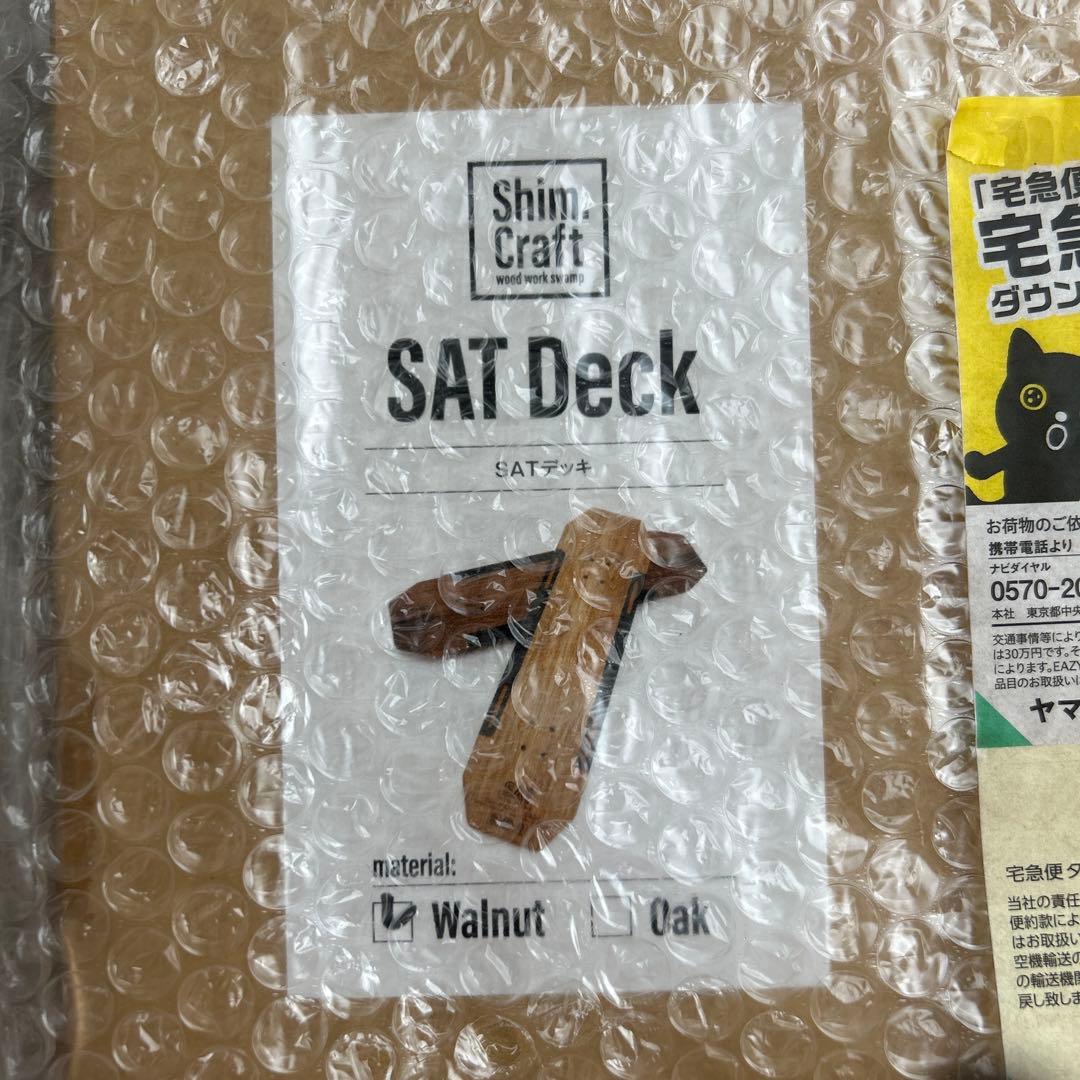 即購入OK！Shim.Craft SAT Deck ウォルナット 新品未開封