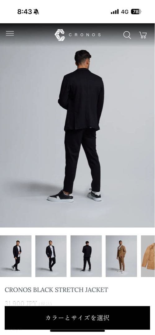 CRONOS ブラック セットアップ M