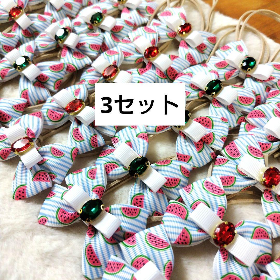 トリミングチョーカー373　Hitomi Iizuka