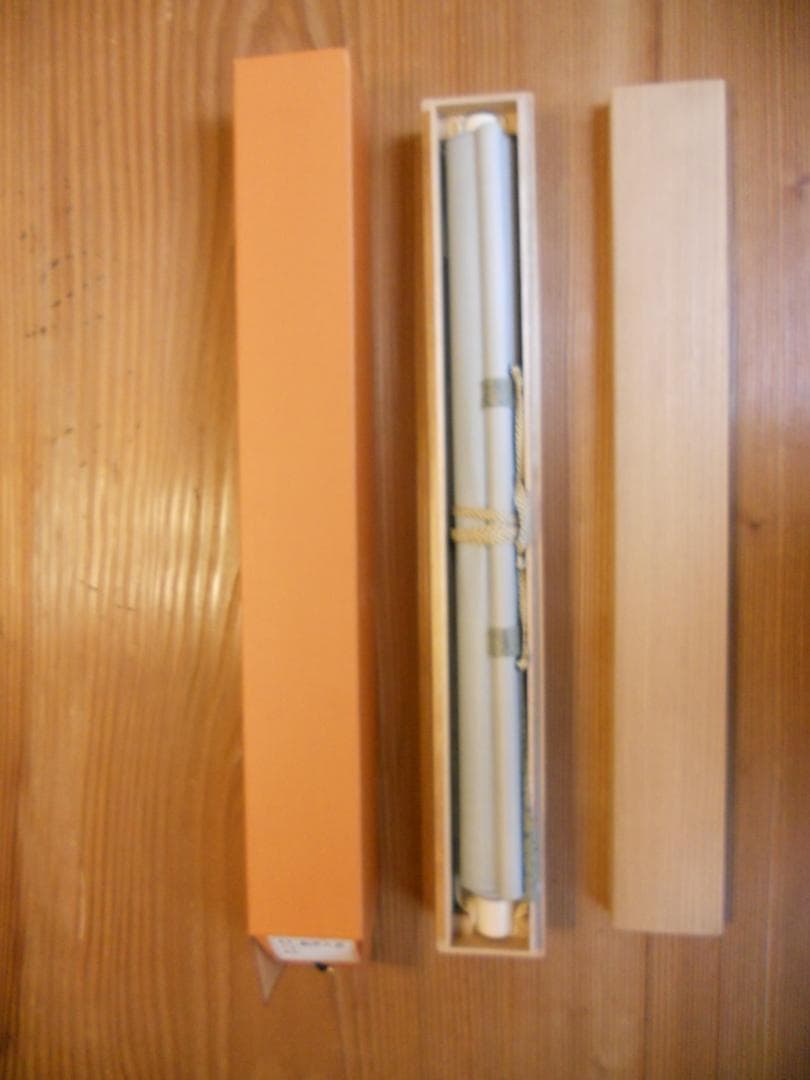 掛け軸 源堂 日の出 絹本 希少 軸装 茶道具 掛軸 美品 です。