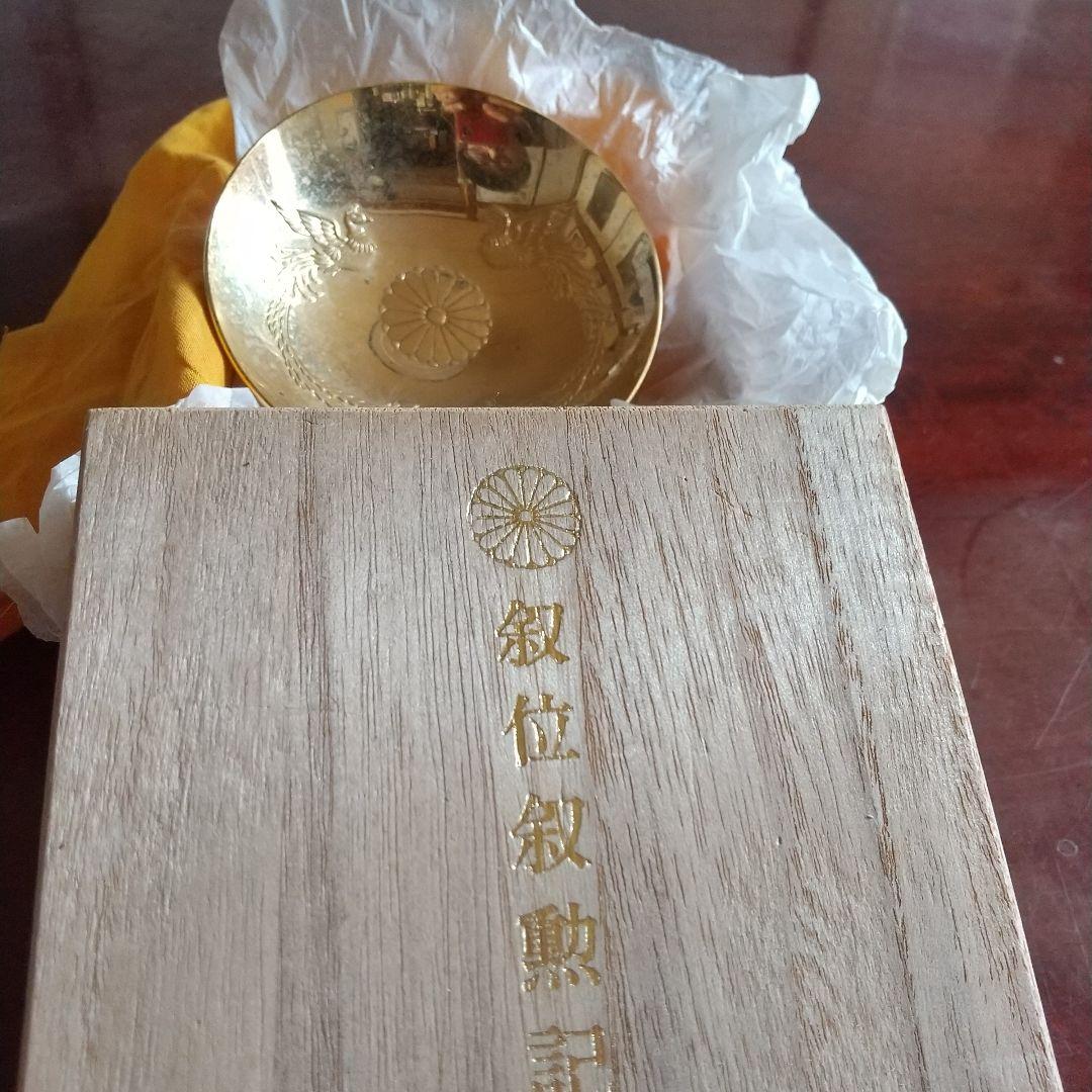 昭和レトロビンテージ叙位叙勲 記念金盃24KGP金メッキ(未使用コレクション) 大阪万博 EXPO'70 金盃 純金メッキ（24KGP） （新品） - メルカリ