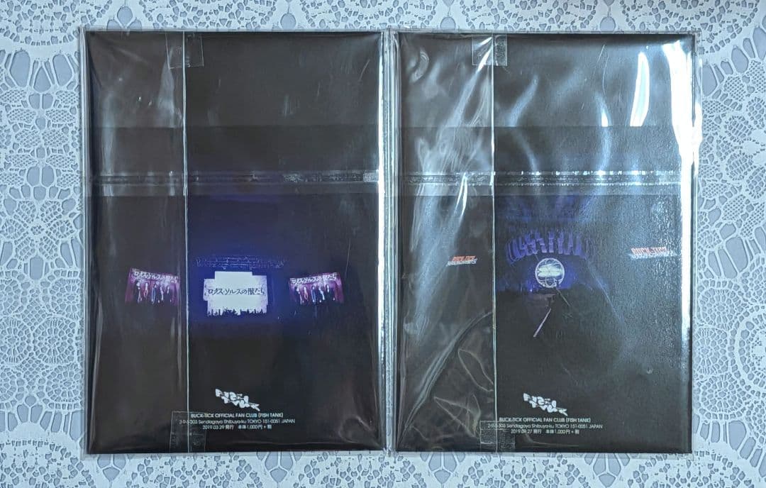 BUCK-TICK FC会報 FISH TANK 091、093～098 7冊 - メルカリ