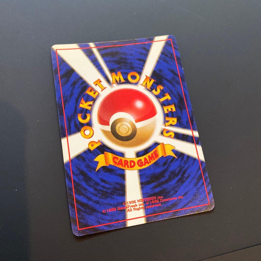 ポケモンカード　旧裏　美品　ゲンガー ★ 第3弾拡張パック 化石の秘密