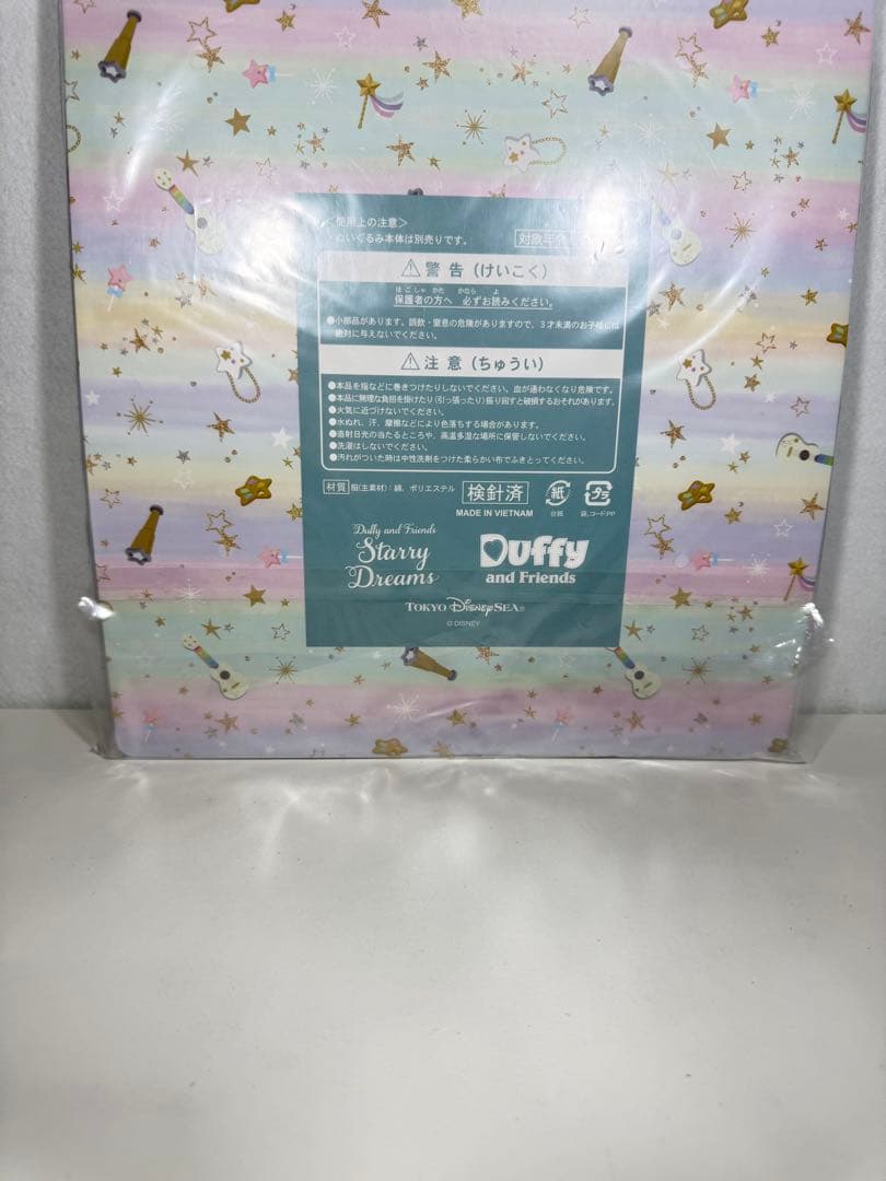 スターリードリームス オルメル コスチューム ディズニーシー20周年