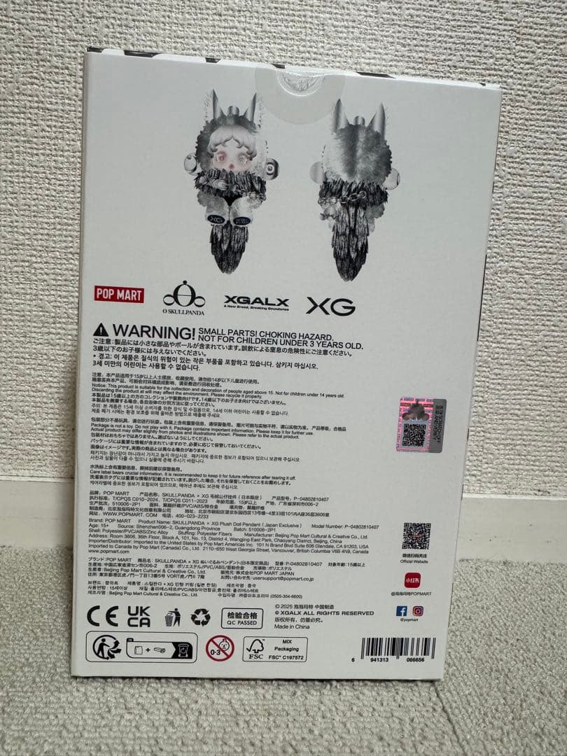 OPMART スカルパンダ XG コラボ ぬいぐるみ キーホルダー 日本限定