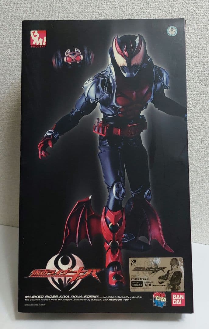 PBM RAH 仮面ライダー キバ ☆絶版希少！仮面ライダーフィギュア