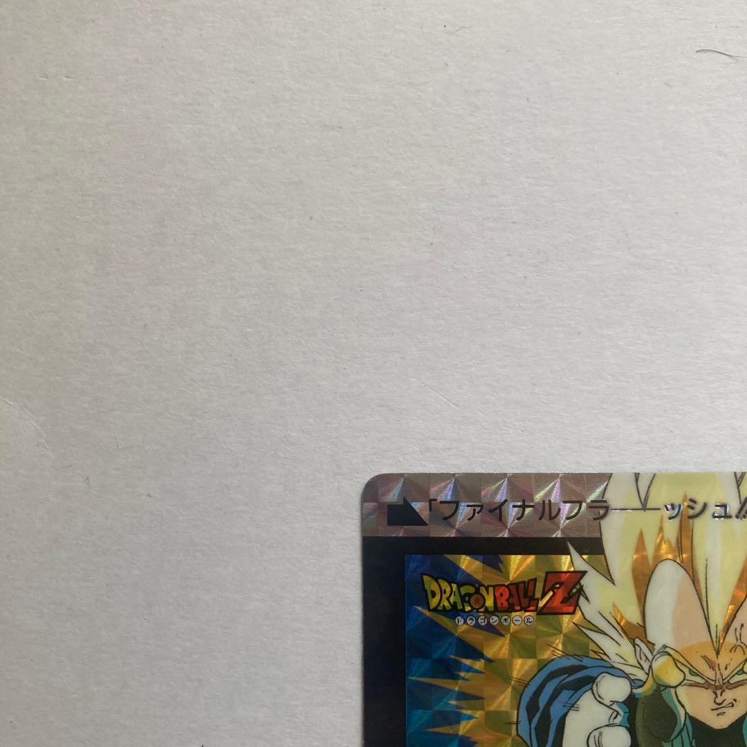 【完全当時物】ドラゴンボールZ カードダス 1992年発売 初版