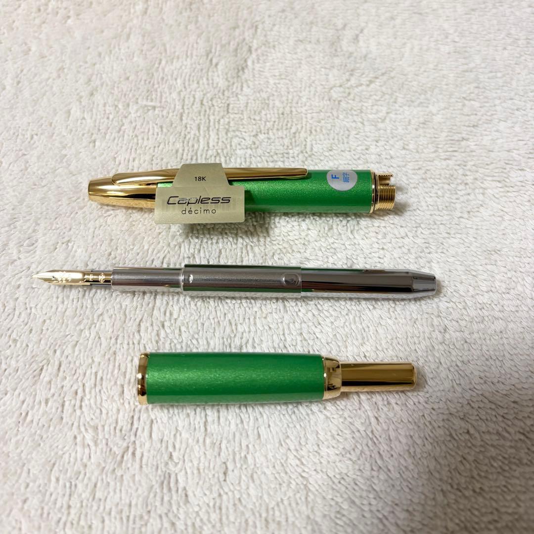 パイロット キャップレスデシモ F ペリドットグリーン 2021年限定発売