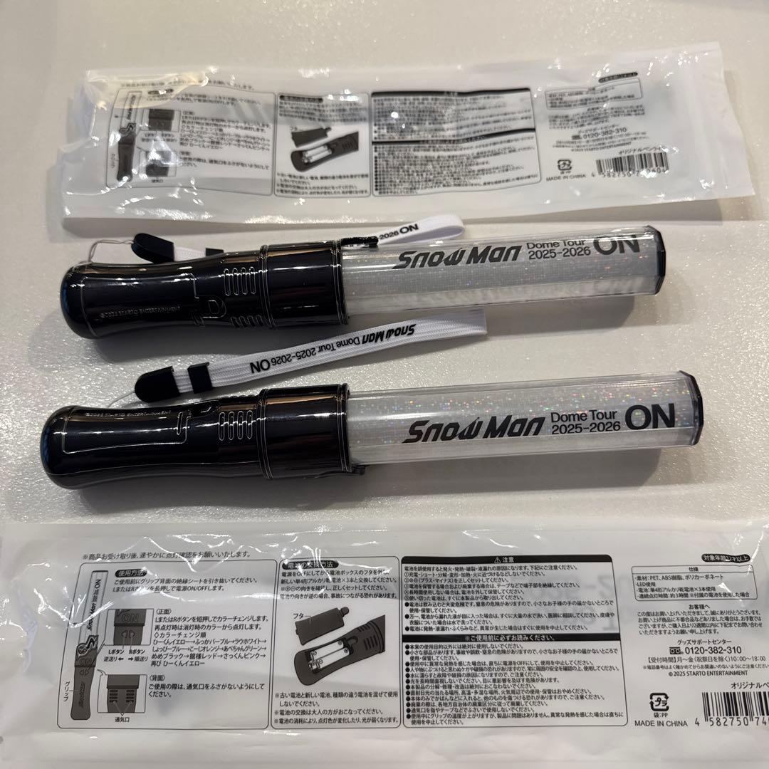 Snow Man Dome Tour 2025-2026 ペンライト 2本セット - メルカリ
