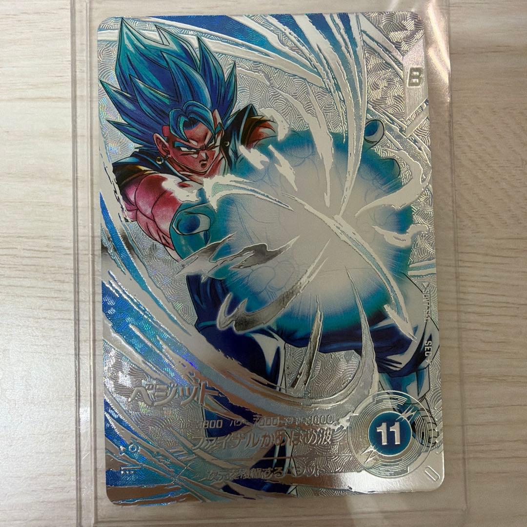 ドラゴンボールスーパーダイバーズ SDV7-SEC☆ パラレル ベジットBR