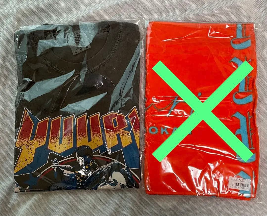 お値下げしました❗️優里 Tシャツ チケットホルダー 付き 武道館会場