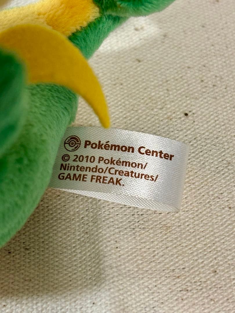 ツタージャぬいぐるみ　ツタージャドール　2体セット