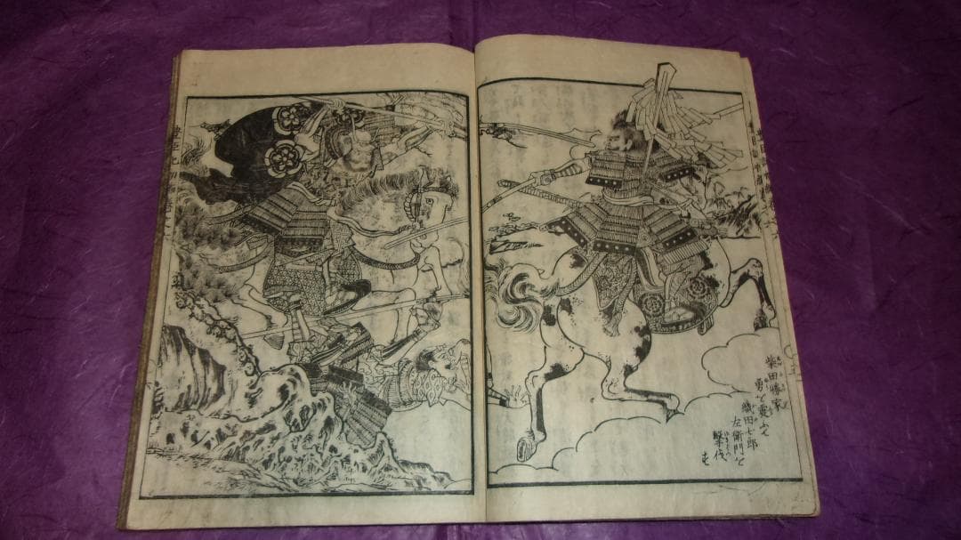 絵本豊臣勲功記 初編 全10巻揃い「絵師:一勇斎国芳 木版画絵本 東都書房」