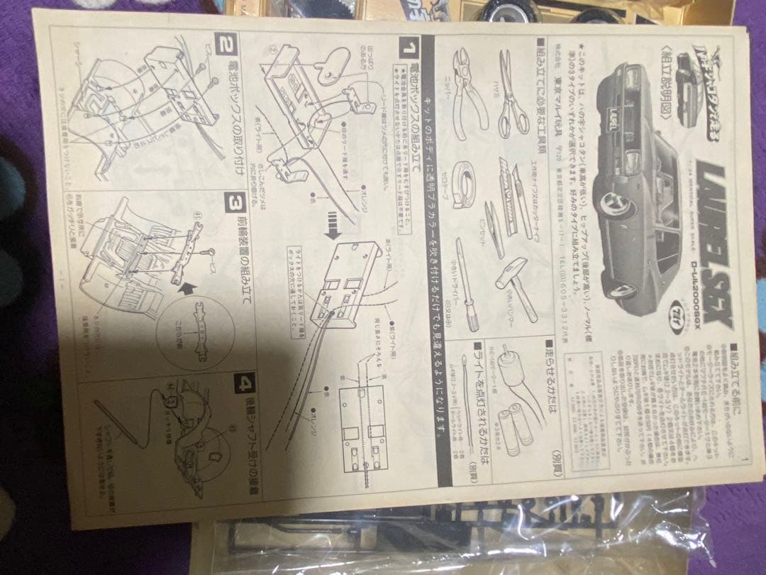 絶版プラモデル⭐️マルイ ローレル（検）佐田ビルダーズ 昭和レトロ