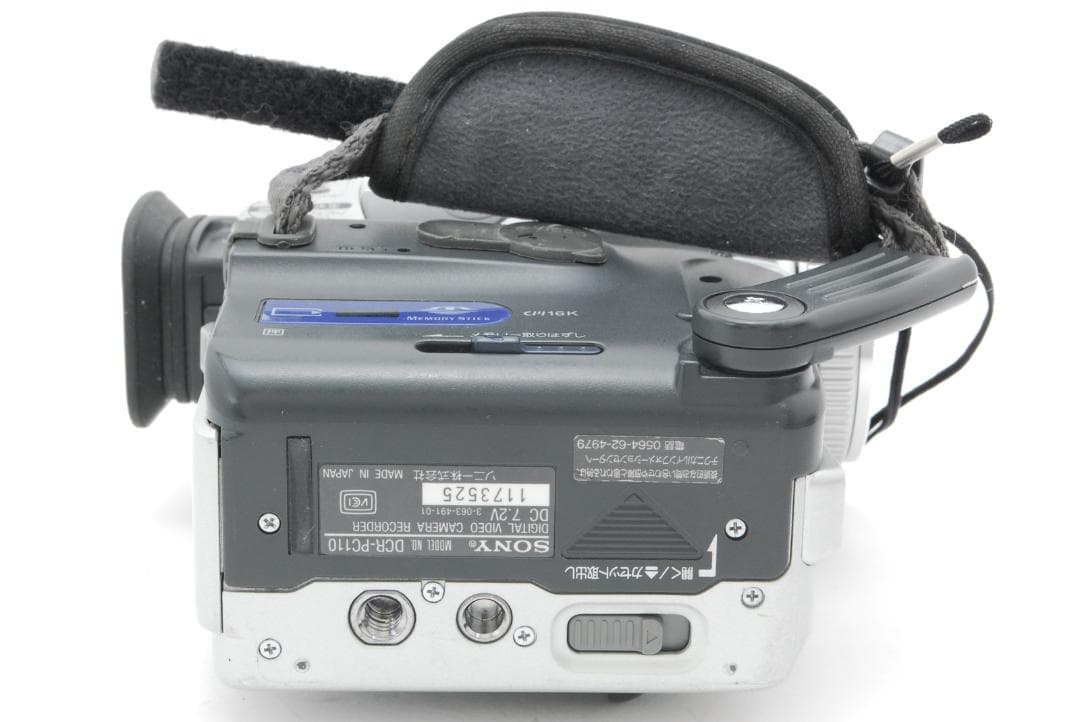 ソニー Sony DCR-PC110
