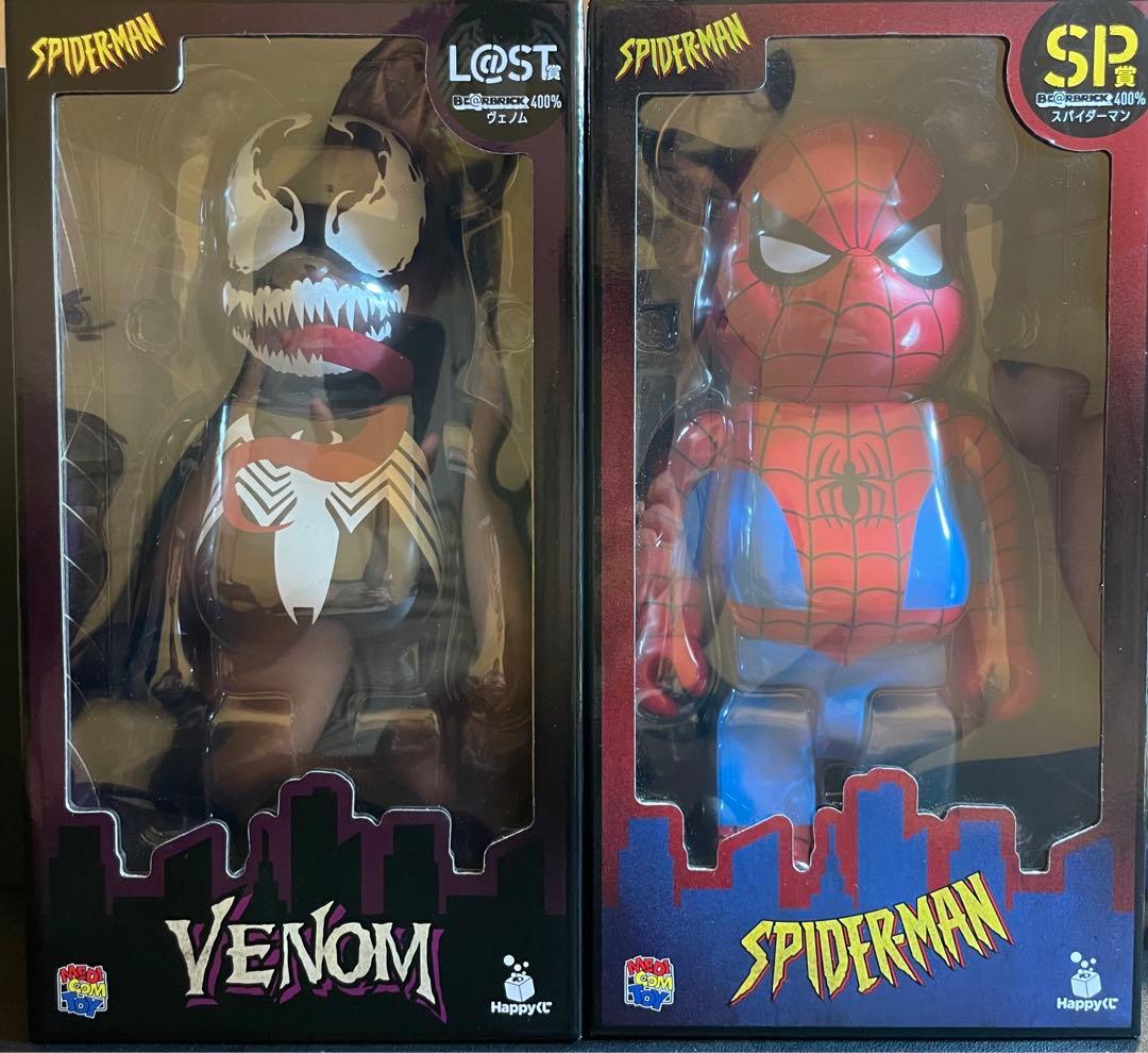 メディコム・トイ - 【Today's 1.6】 『SPIDER-MAN』 Happyくじ「BE