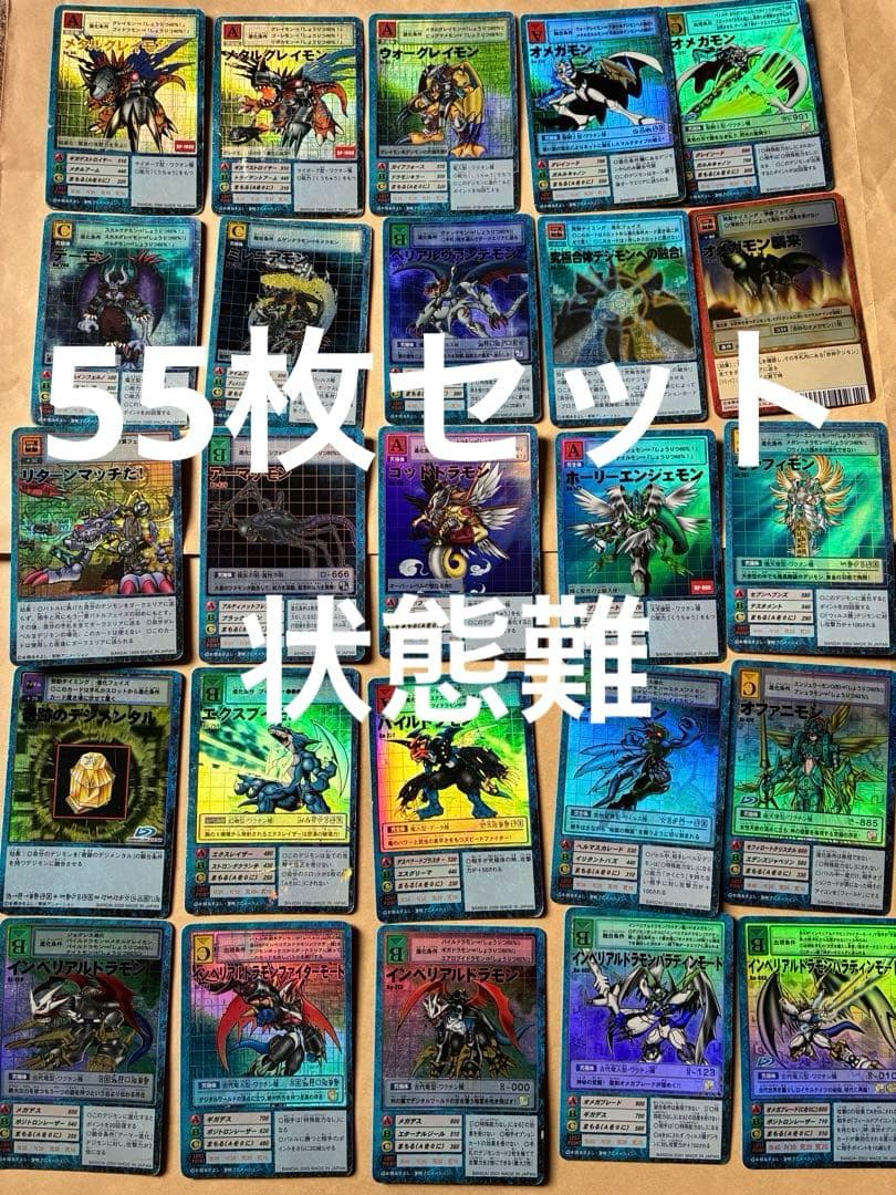 旧 デジモンカード 55枚セット デジタルモンスターカードゲーム - メルカリ
