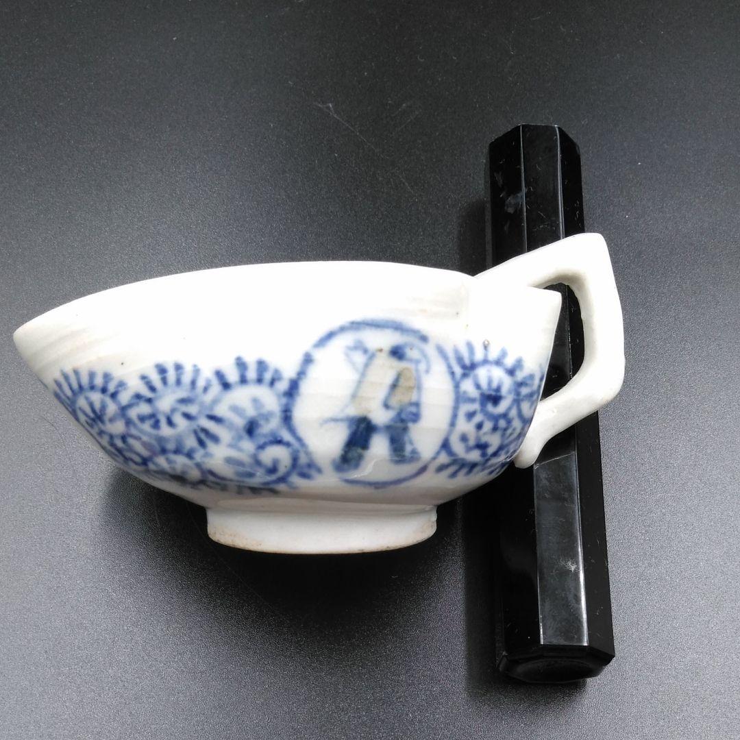 清水　六兵衛作湯冷まし