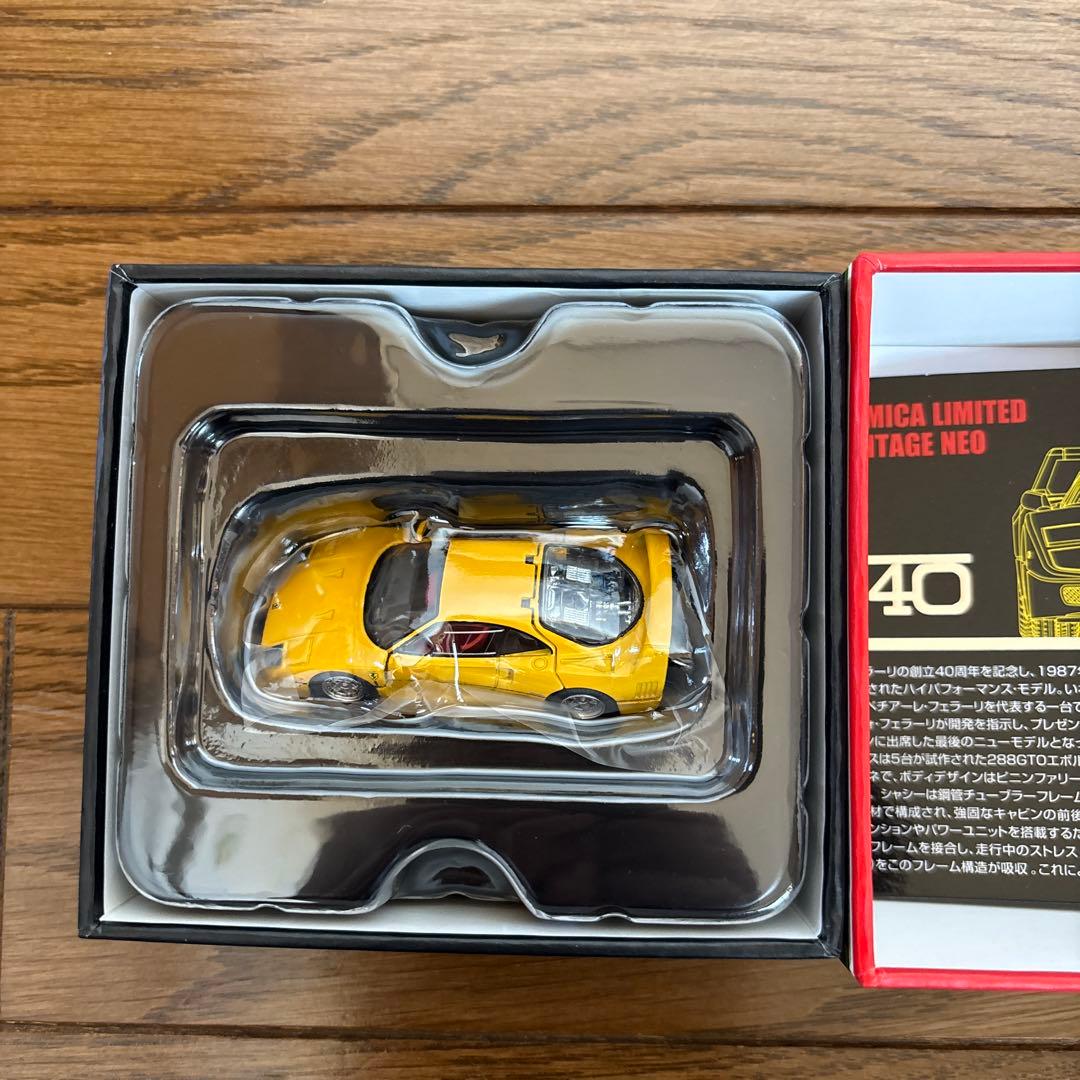 トミカリミテッドヴィンテージ ネオ F40 2台セット