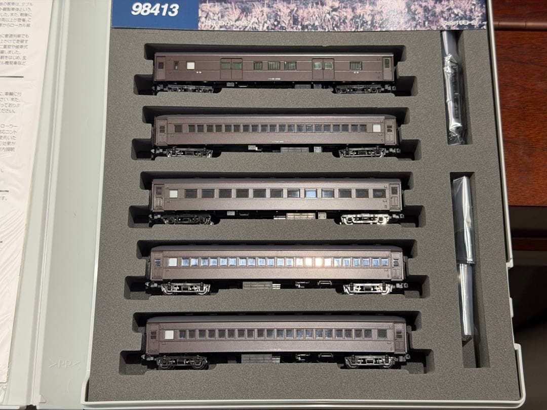 TOMIX C55形 3次形 北海道仕様+ 旧型客車 宗谷本線普通列車