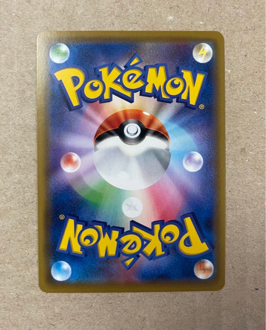 リーリエの全力 sr 068/049