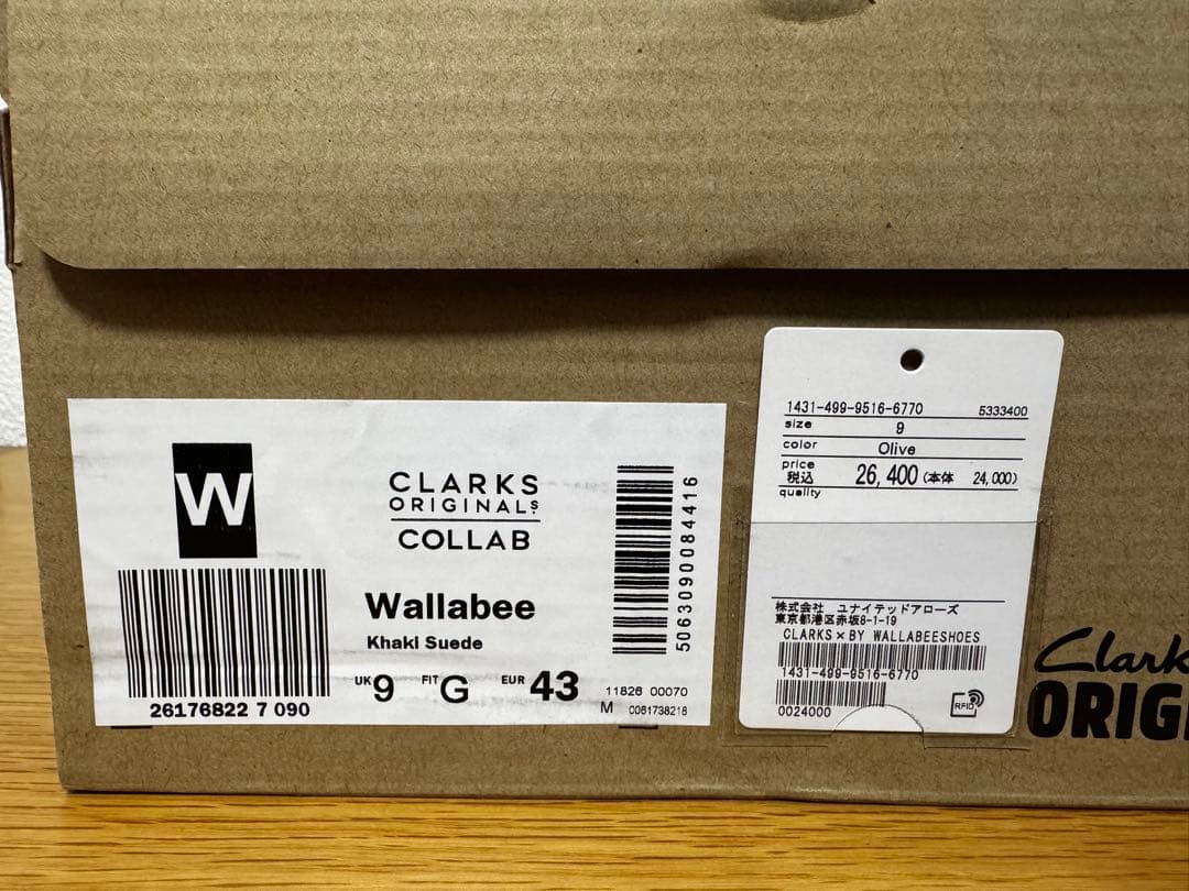 Clarks Originals Wallabeeクラークス ワラビー