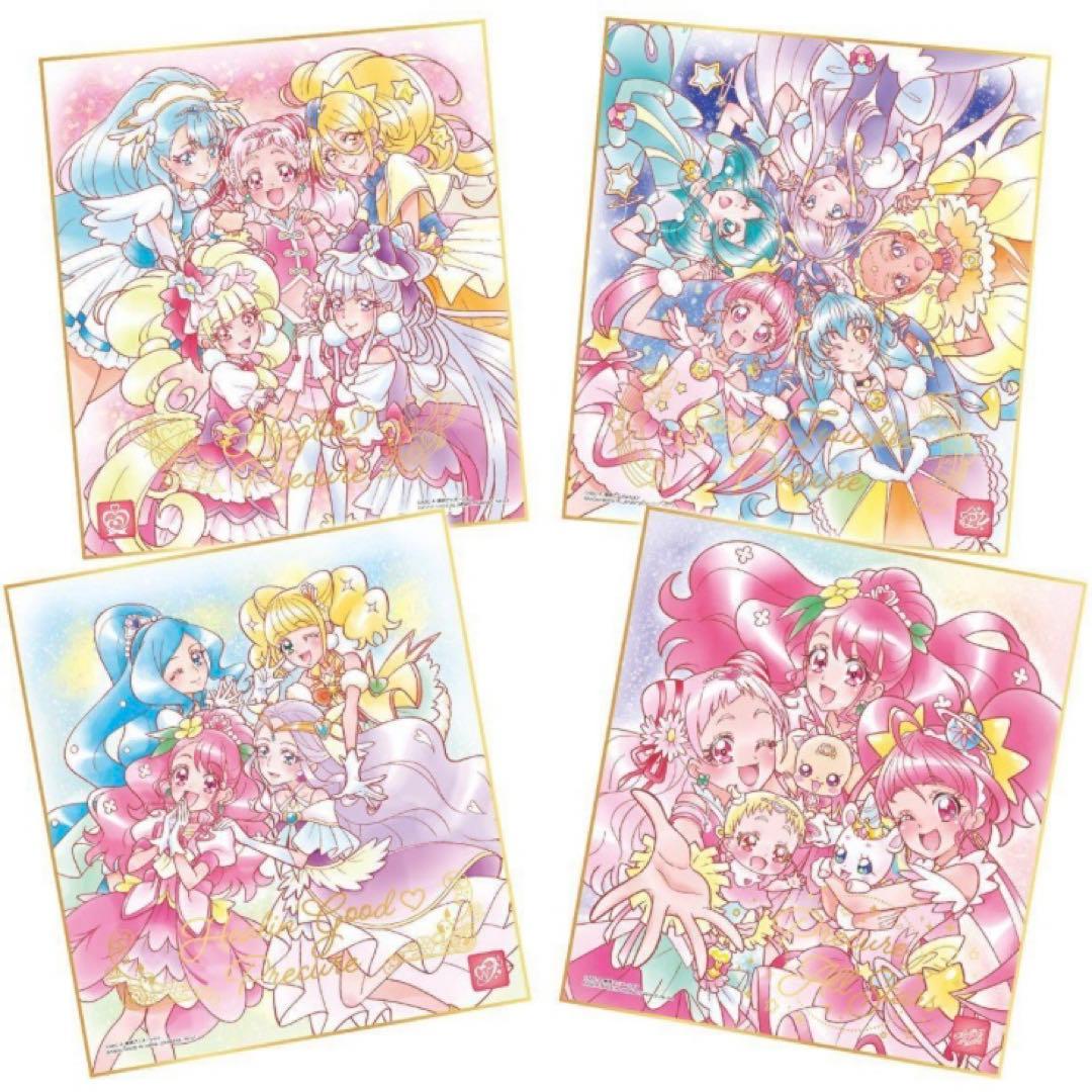 プリキュア 色紙ART メモリアルセット 2種セット プレミアムバンダイ 箔押し