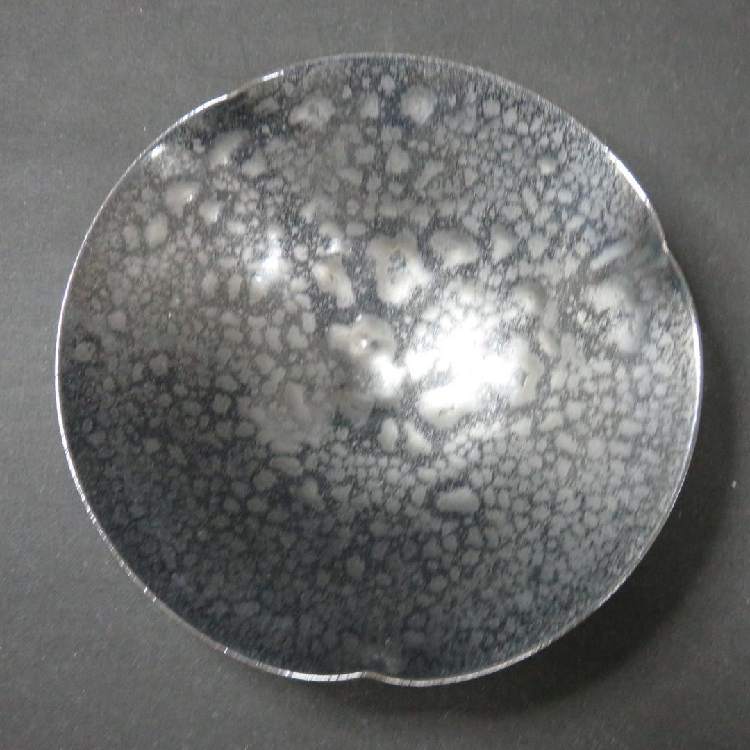 平茶碗 茶碗 茶器 茶道具 抹茶碗 黒 天目 銘 薄手