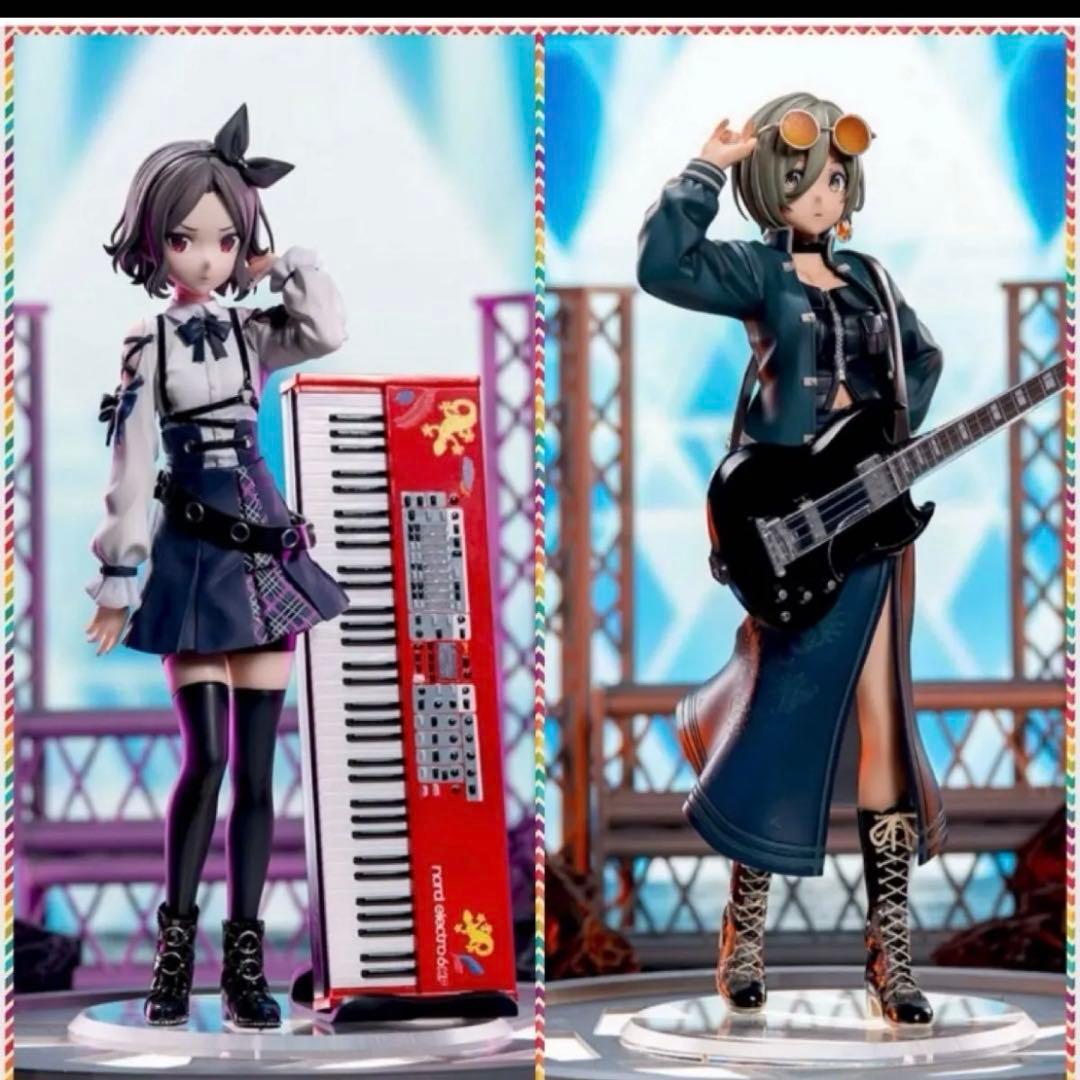 ガールズバンドクライ 海老塚智 ルパSEGA XStellar フィギュア - メルカリ