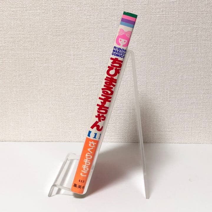 全巻初版】ちびまる子ちゃん全巻（1〜17巻）コミックスニュース・帯