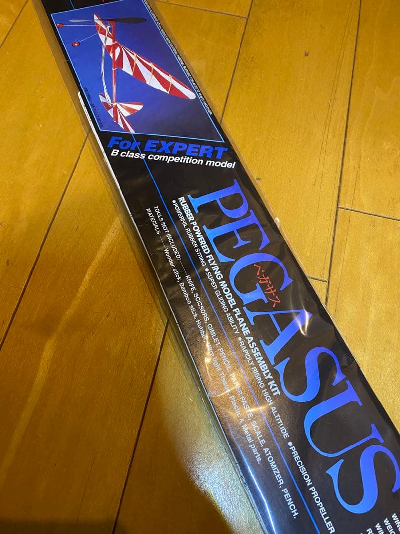 LP-08 B級ペガサス ライトプレーンキット 上級者向