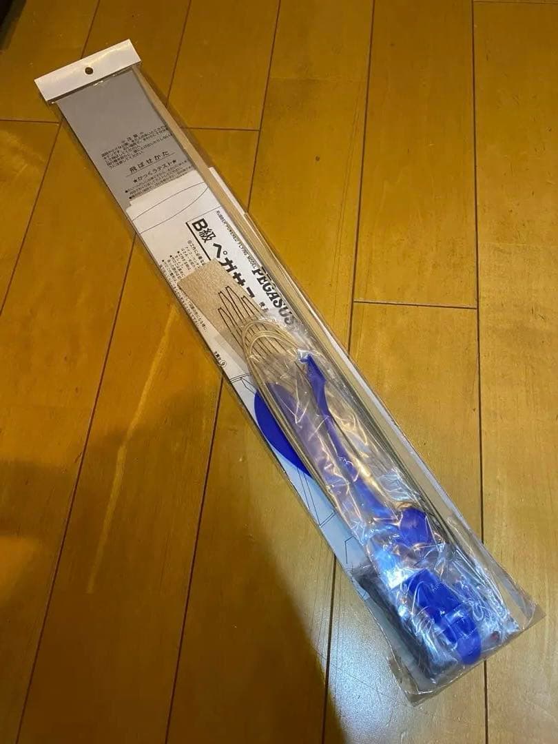 LP-08 B級ペガサス　ライトプレーンキット　上級者向