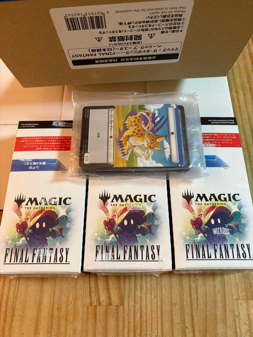 新品未開封】MTG FF 3BOX+ファミマ限定 プラトークン全10種コンプ